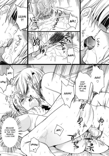 [Kojima Saya] R Saku -Sakuya e no Batsu- Fhentai.net - Page 14