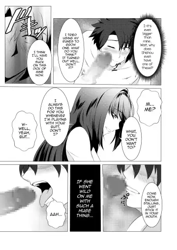 [Gure] Okasare Master Fhentai - Page 11