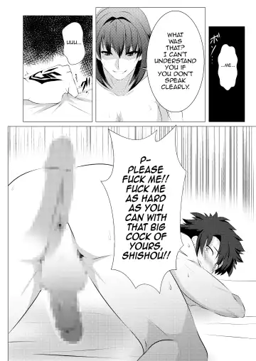 [Gure] Okasare Master Fhentai - Page 16