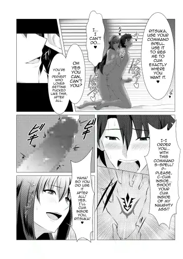 [Gure] Okasare Master Fhentai - Page 20