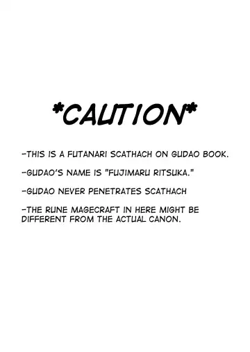 [Gure] Okasare Master Fhentai - Page 3