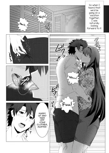 [Gure] Okasare Master Fhentai - Page 6
