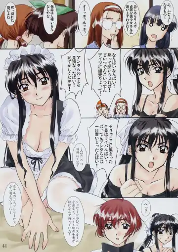 [Polorinken] Menu 25 Against Love Train Fhentai - Page 43