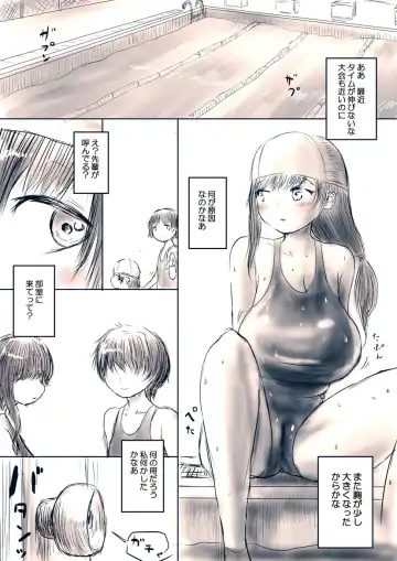 [Oden No Shima] Kouhai no Yokochichi Neburi Fhentai.net - Page 2