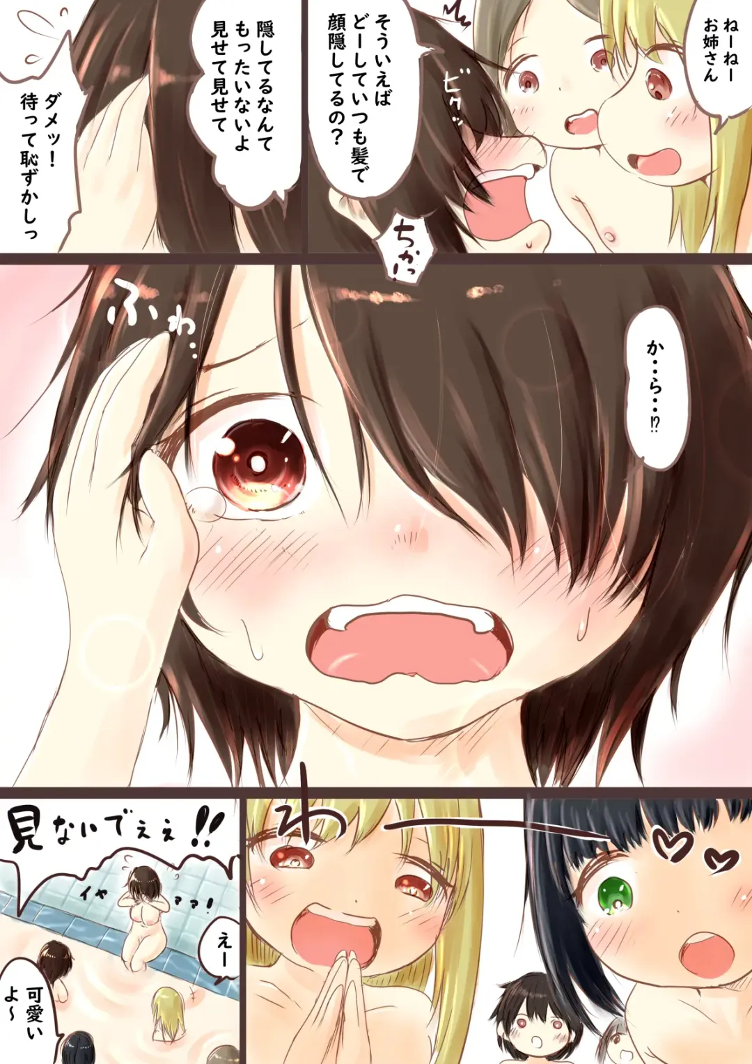 [Oden No Shima] OL no Anraku-san wa Sentou ni Iribitaru Sono 4-5 + Omake Fhentai - Page 20