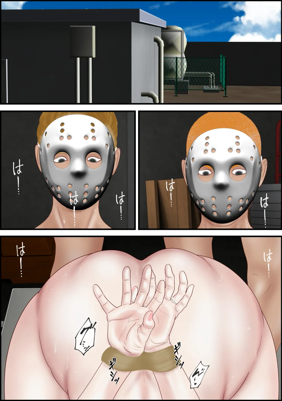 [Escape - Muo] Onna Kyoushi wa Ore no Hahaoya Fhentai - Page 35