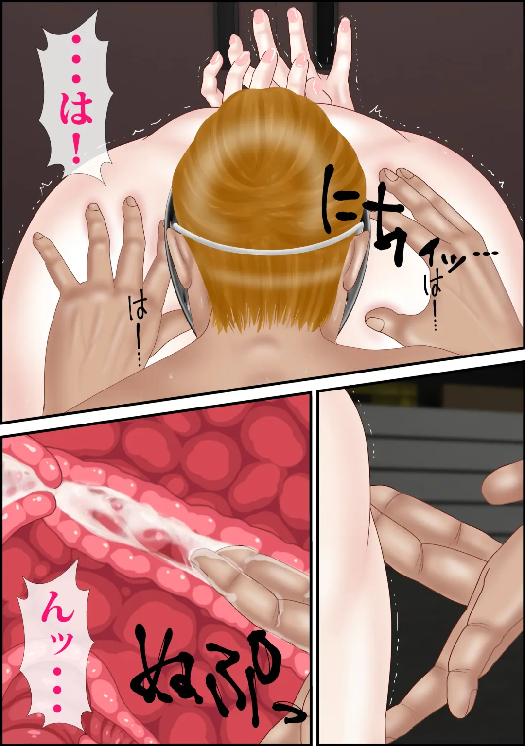 [Escape - Muo] Onna Kyoushi wa Ore no Hahaoya Fhentai - Page 38