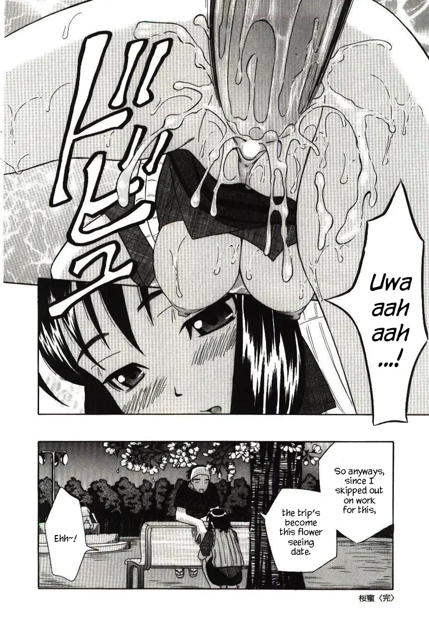 [Hashida Mamoru] Haka Zekkei Fhentai - Page 150