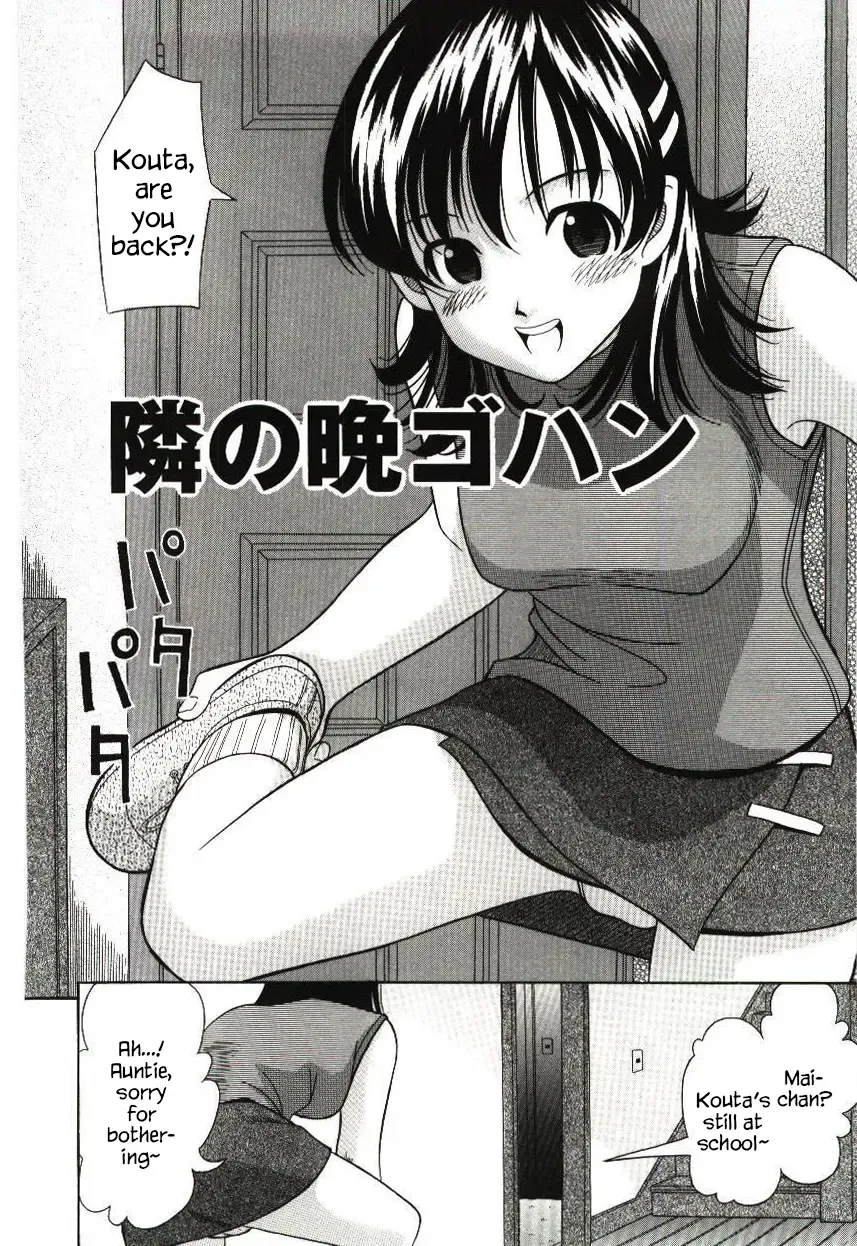 [Hashida Mamoru] Haka Zekkei Fhentai - Page 28