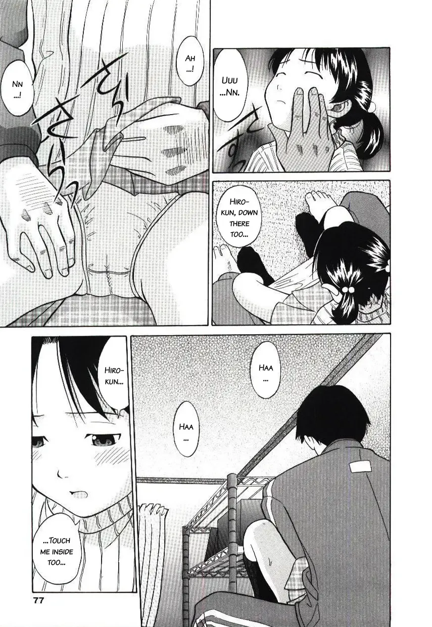 [Hashida Mamoru] Haka Zekkei Fhentai - Page 73
