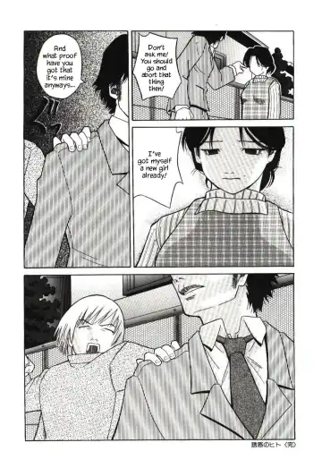 [Hashida Mamoru] Haka Zekkei Fhentai - Page 118