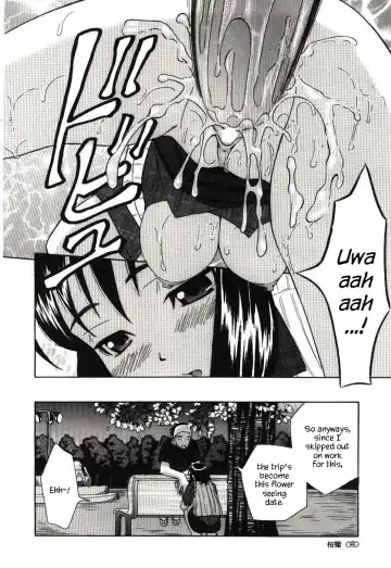 [Hashida Mamoru] Haka Zekkei Fhentai - Page 150