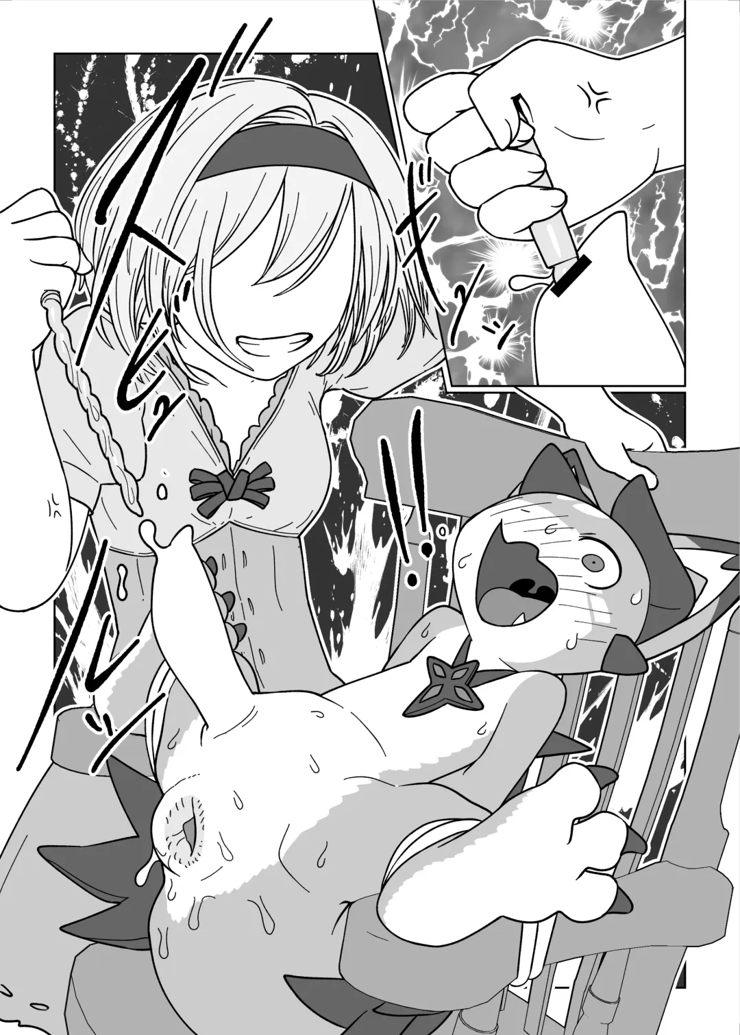 [Oden] Vy-kun o Kawaigaru Hon Fhentai - Page 12