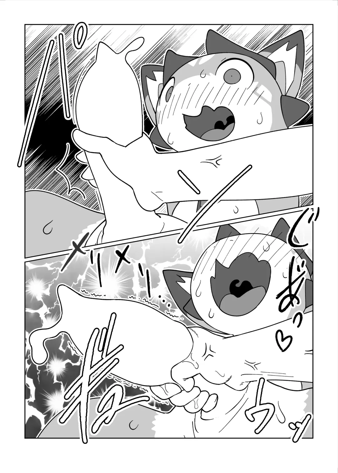 [Oden] Vy-kun o Kawaigaru Hon Fhentai - Page 6