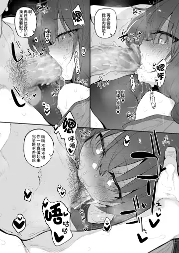 [Suga Hideo] Hipunoshisutorabera ~Namaiki Onna Majutsushi Saimin Taisei 0 de Kairaku Ochi~ Fhentai.net - Page 7