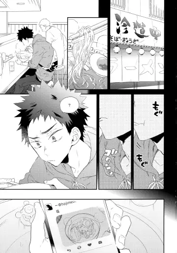 [Konno] SOCIAL NETWORK SERVICE Fhentai - Page 2