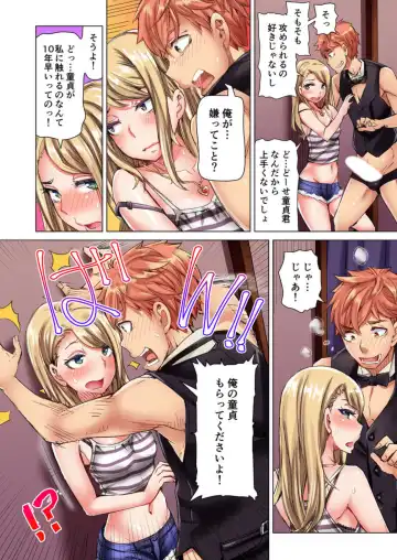 [Kira Hiroyoshi] Cin Pub! ~Anoko o Ikaseru no ga Ore no Oshigoto~ 1-3 Fhentai - Page 31