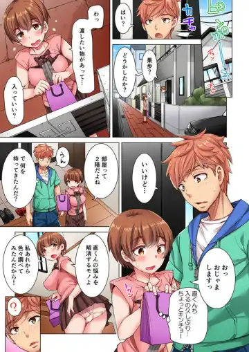 [Kira Hiroyoshi] Cin Pub! ~Anoko o Ikaseru no ga Ore no Oshigoto~ 1-3 Fhentai - Page 48