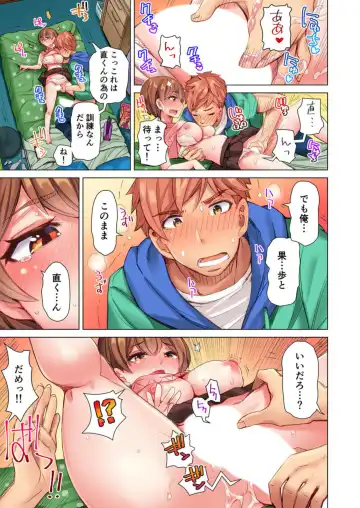[Kira Hiroyoshi] Cin Pub! ~Anoko o Ikaseru no ga Ore no Oshigoto~ 1-3 Fhentai - Page 59