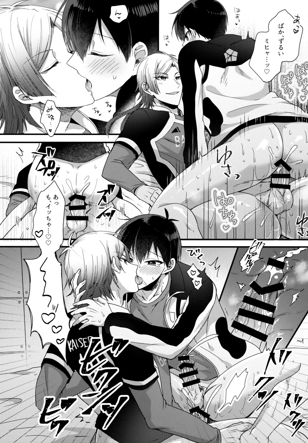 [Uni] Ryouomoi no Peace Fhentai - Page 25