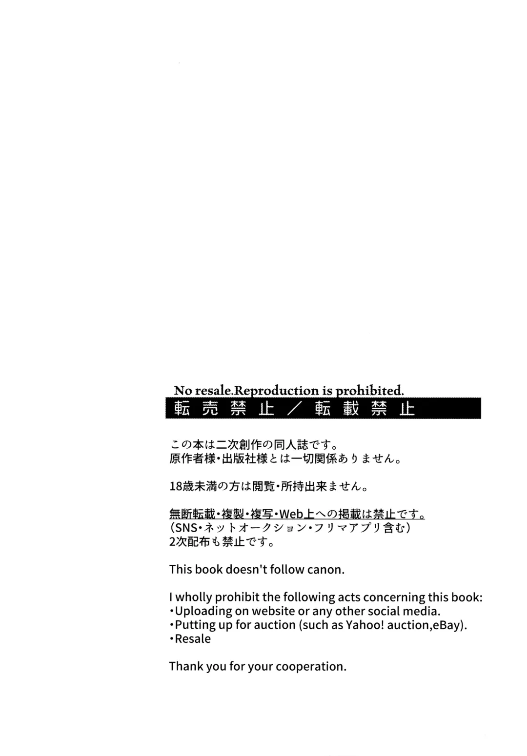 [Uni] Ryouomoi no Peace Fhentai - Page 3