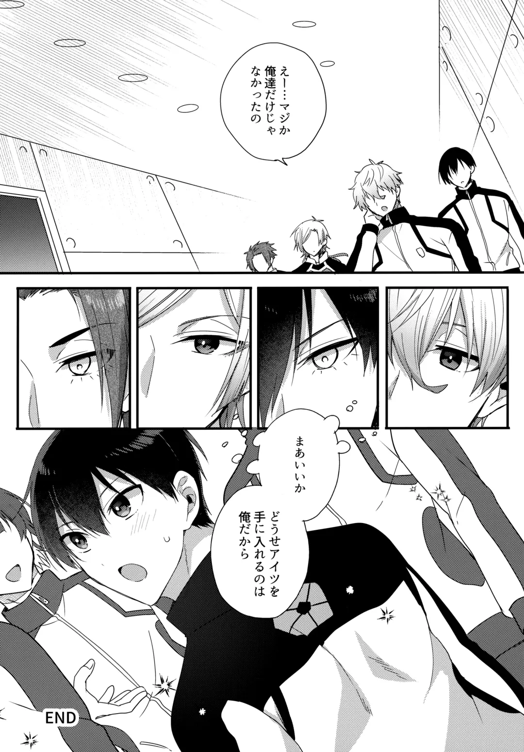 [Uni] Ryouomoi no Peace Fhentai - Page 32