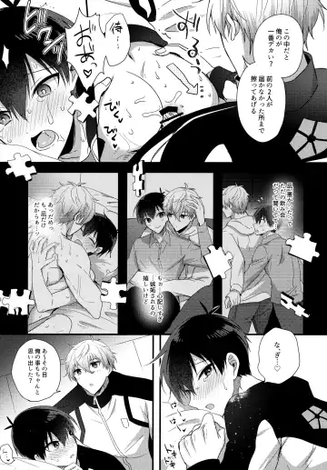 [Uni] Ryouomoi no Peace Fhentai - Page 20