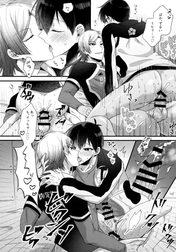 [Uni] Ryouomoi no Peace Fhentai - Page 25