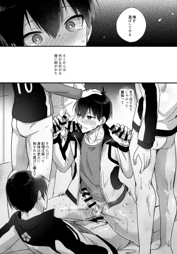 [Uni] Ryouomoi no Peace Fhentai - Page 28