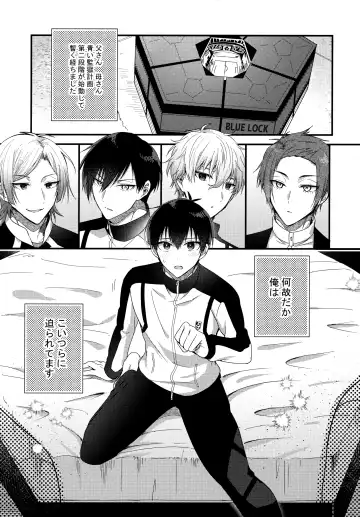 [Uni] Ryouomoi no Peace Fhentai - Page 4