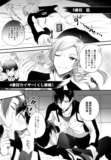 [Uni] Ryouomoi no Peace Fhentai - Page 8