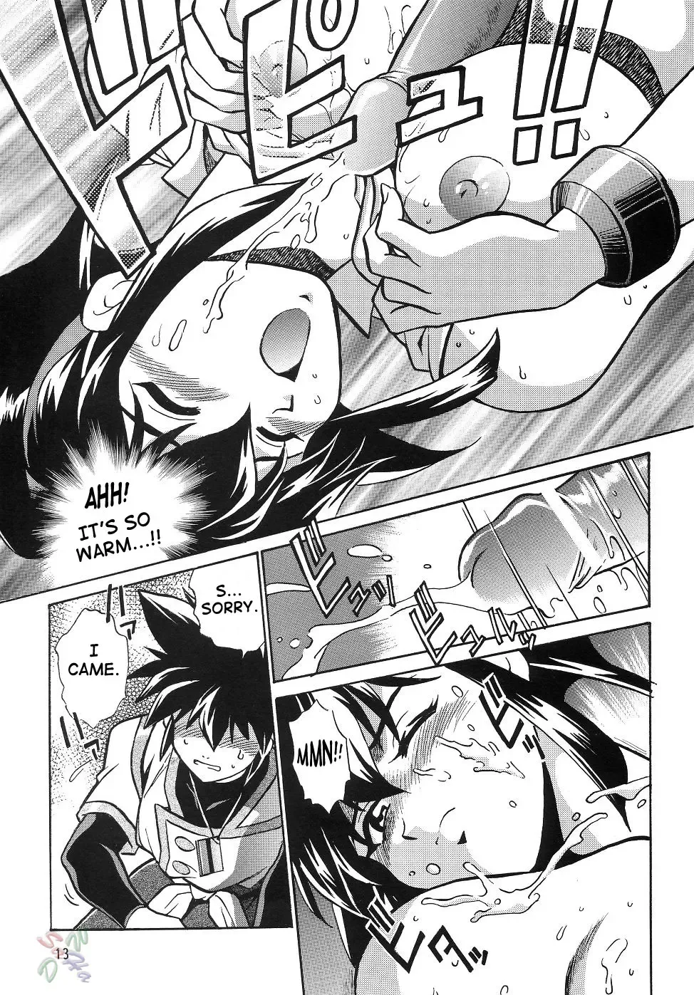 [Manabe Jouji] Barnette Book Fhentai - Page 12