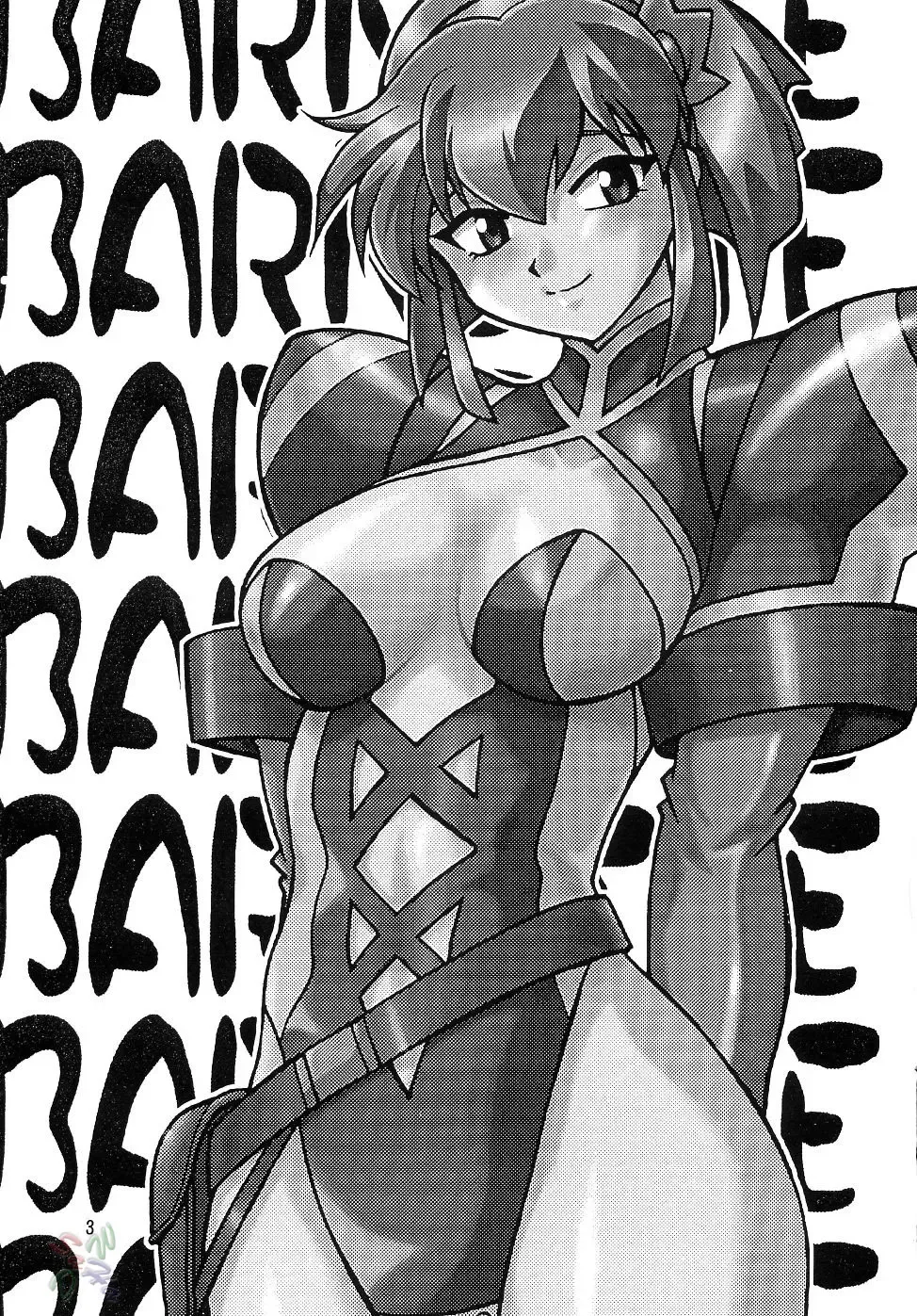 [Manabe Jouji] Barnette Book Fhentai - Page 2