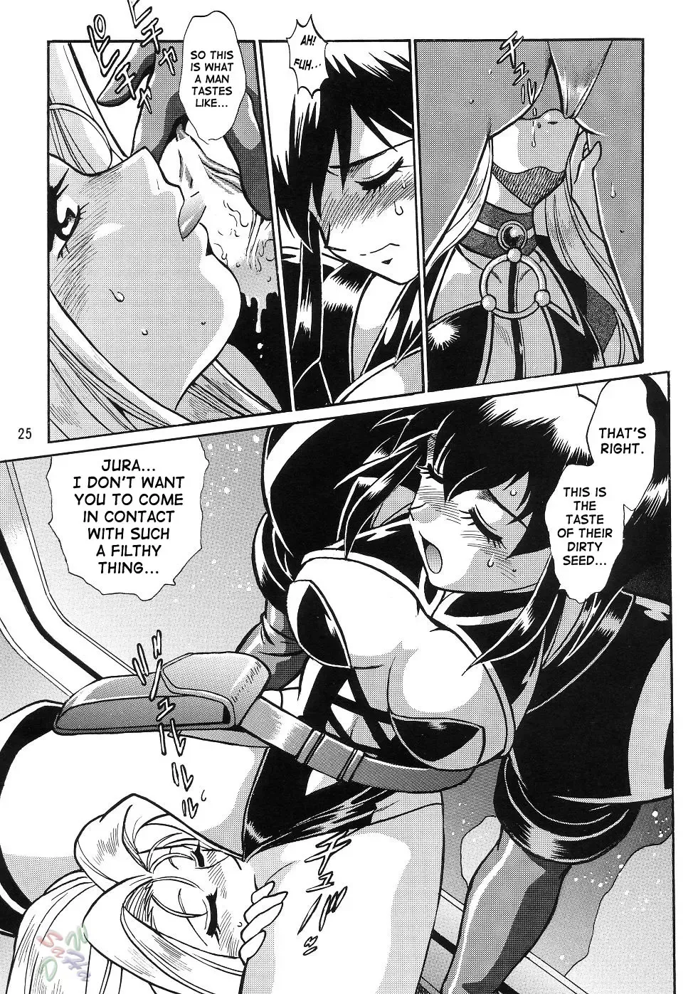 [Manabe Jouji] Barnette Book Fhentai - Page 24