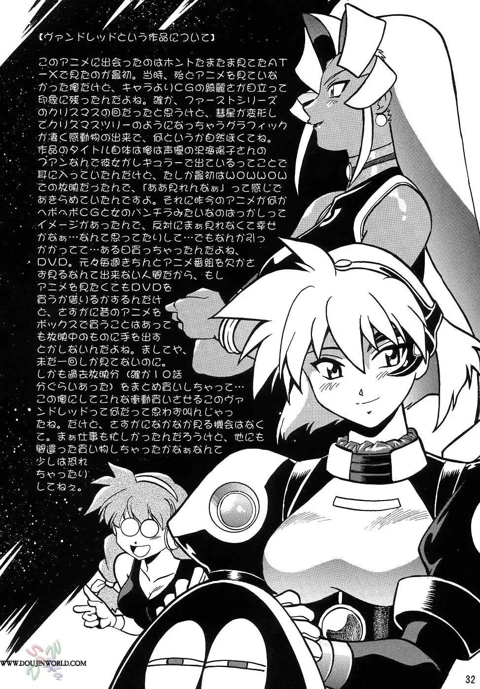 [Manabe Jouji] Barnette Book Fhentai - Page 31