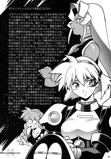 [Manabe Jouji] Barnette Book Fhentai - Page 31