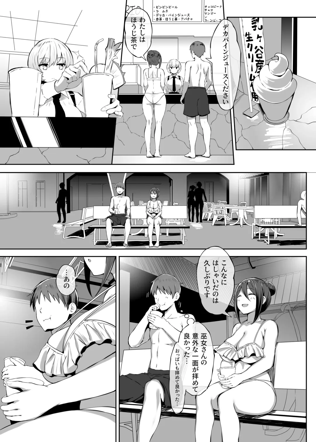 [Lolicept] Nyuusai no Gihou Fhentai - Page 11