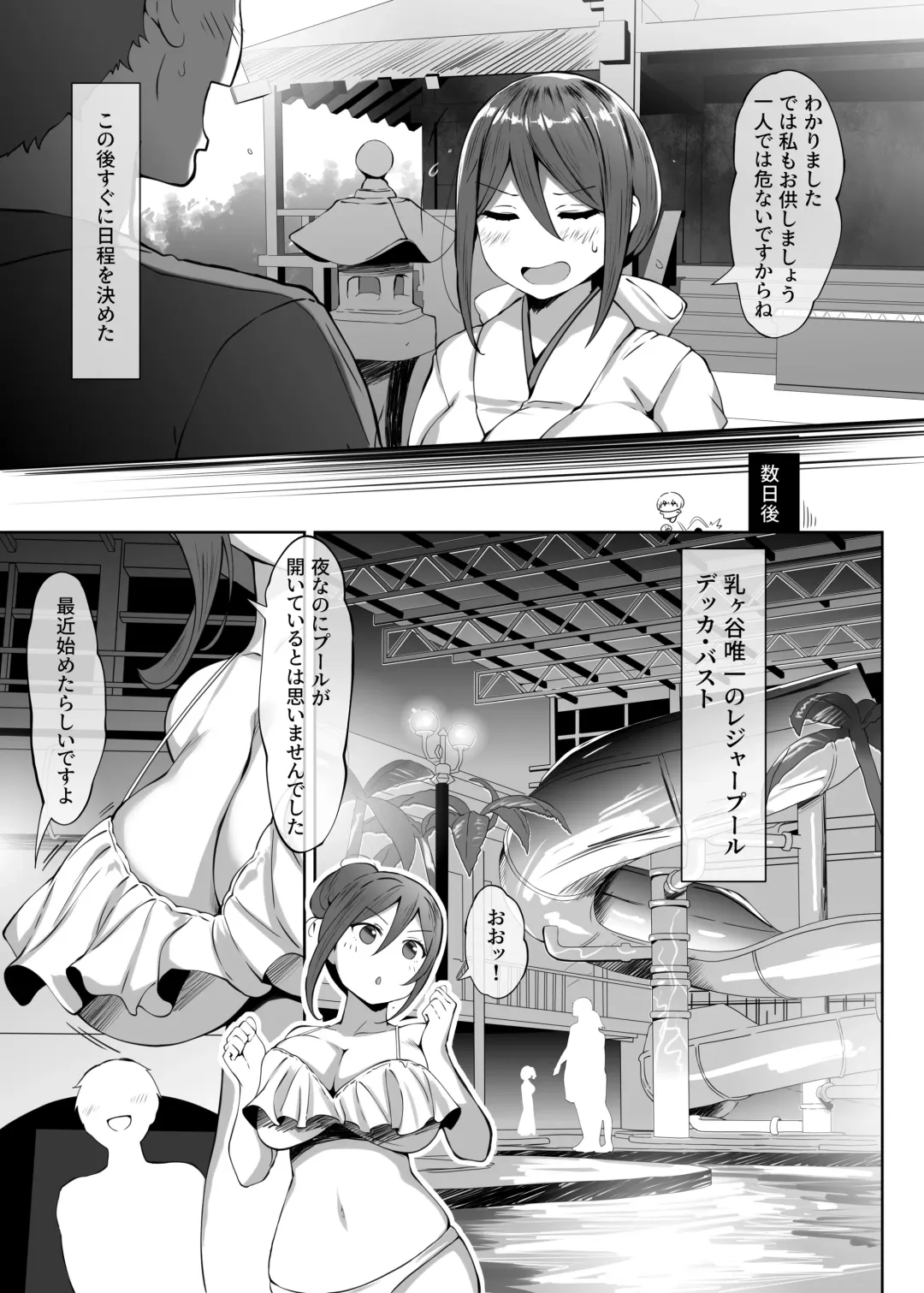 [Lolicept] Nyuusai no Gihou Fhentai - Page 7