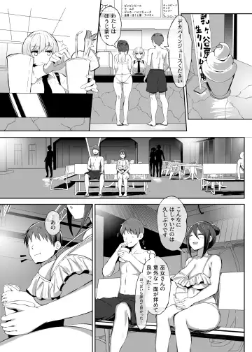 [Lolicept] Nyuusai no Gihou Fhentai.net - Page 11