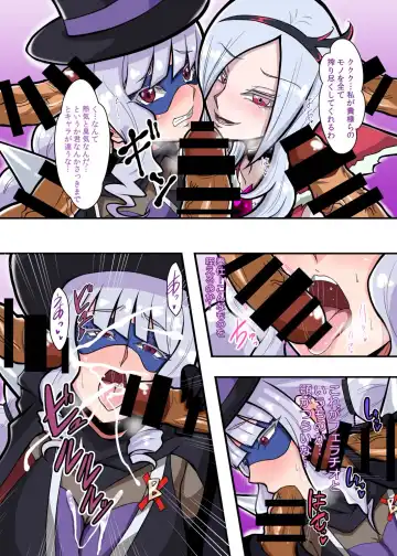 Villains Party Fhentai.net - Page 6