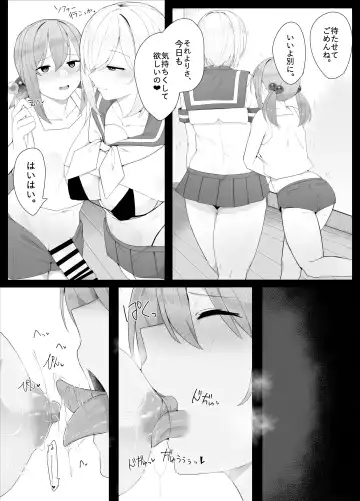[Kassai] Hitsu hen-chan no nichijō Fhentai - Page 10