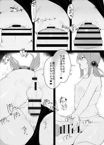 [Kassai] Hitsu hen-chan no nichijō Fhentai - Page 18