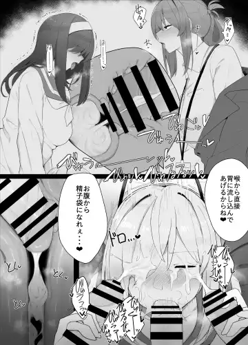 [Kassai] Hitsu hen-chan no nichijō Fhentai - Page 6