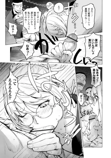 [Kon-kit] Kaya-nee no Fundoshi Matsuri Fhentai - Page 9