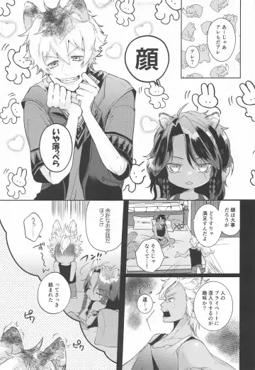 Kanchigai Over Run!! - over run from a misunderstanding Fhentai.net - Page 4