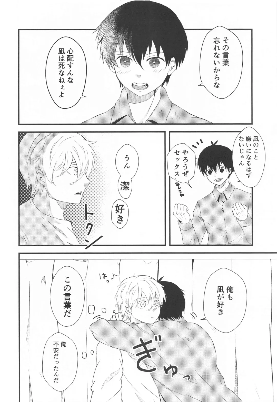 Tensai to Yuuutsu Fhentai - Page 10