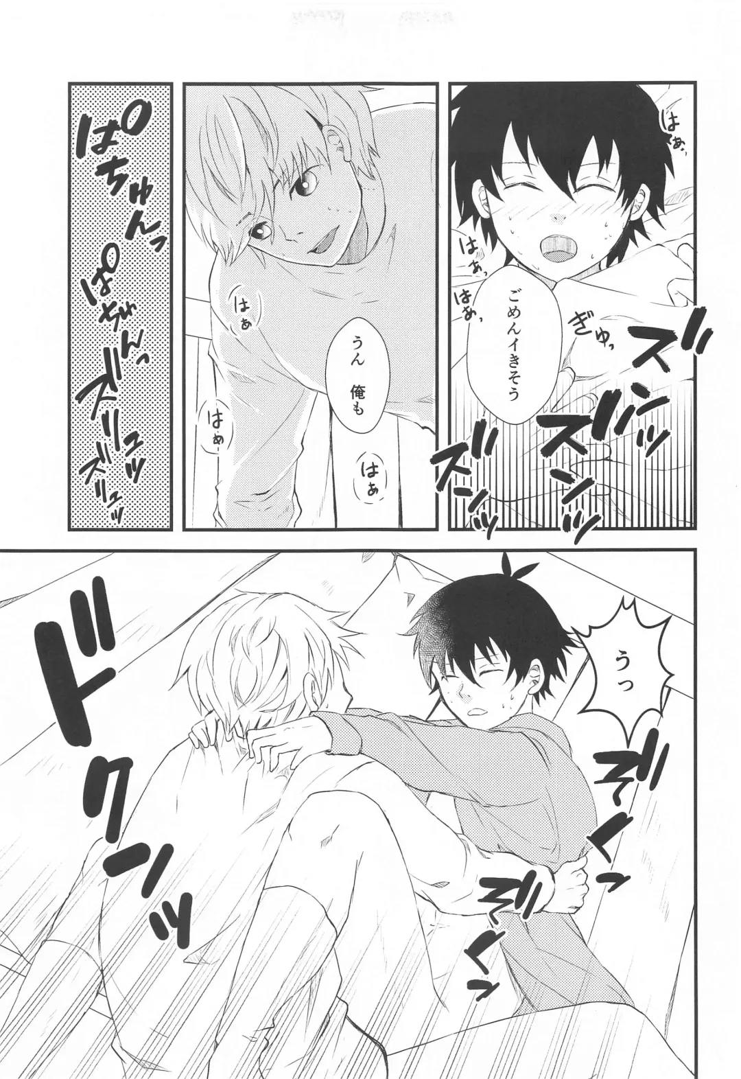 Tensai to Yuuutsu Fhentai - Page 17