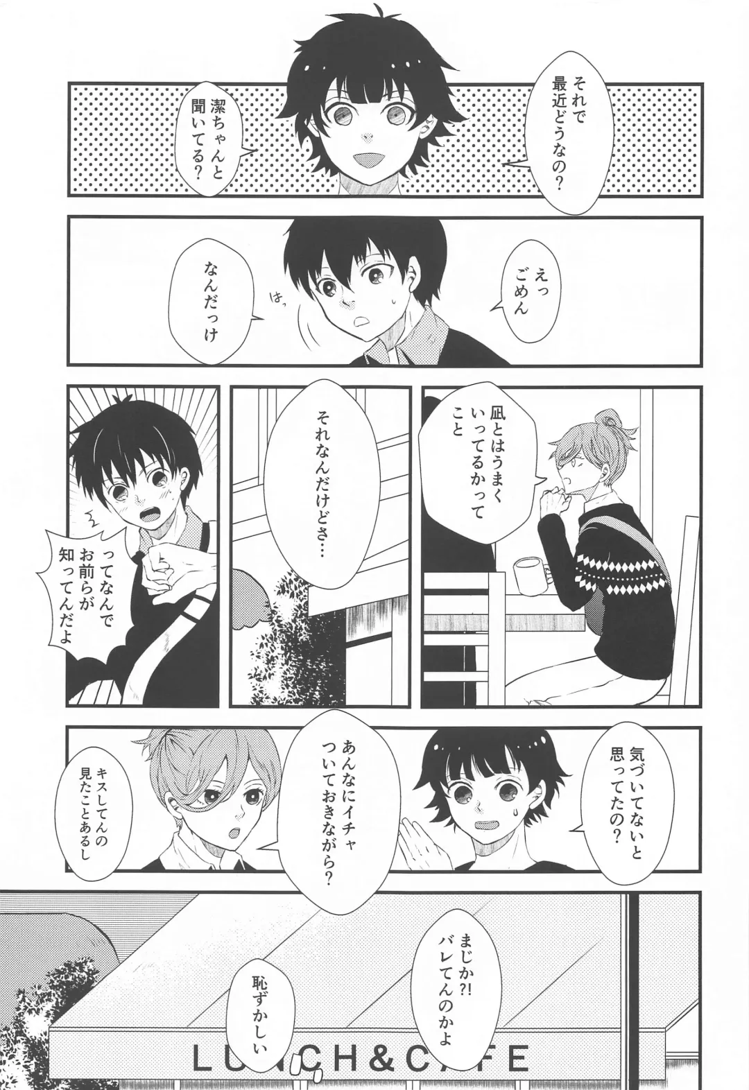 Tensai to Yuuutsu Fhentai - Page 3