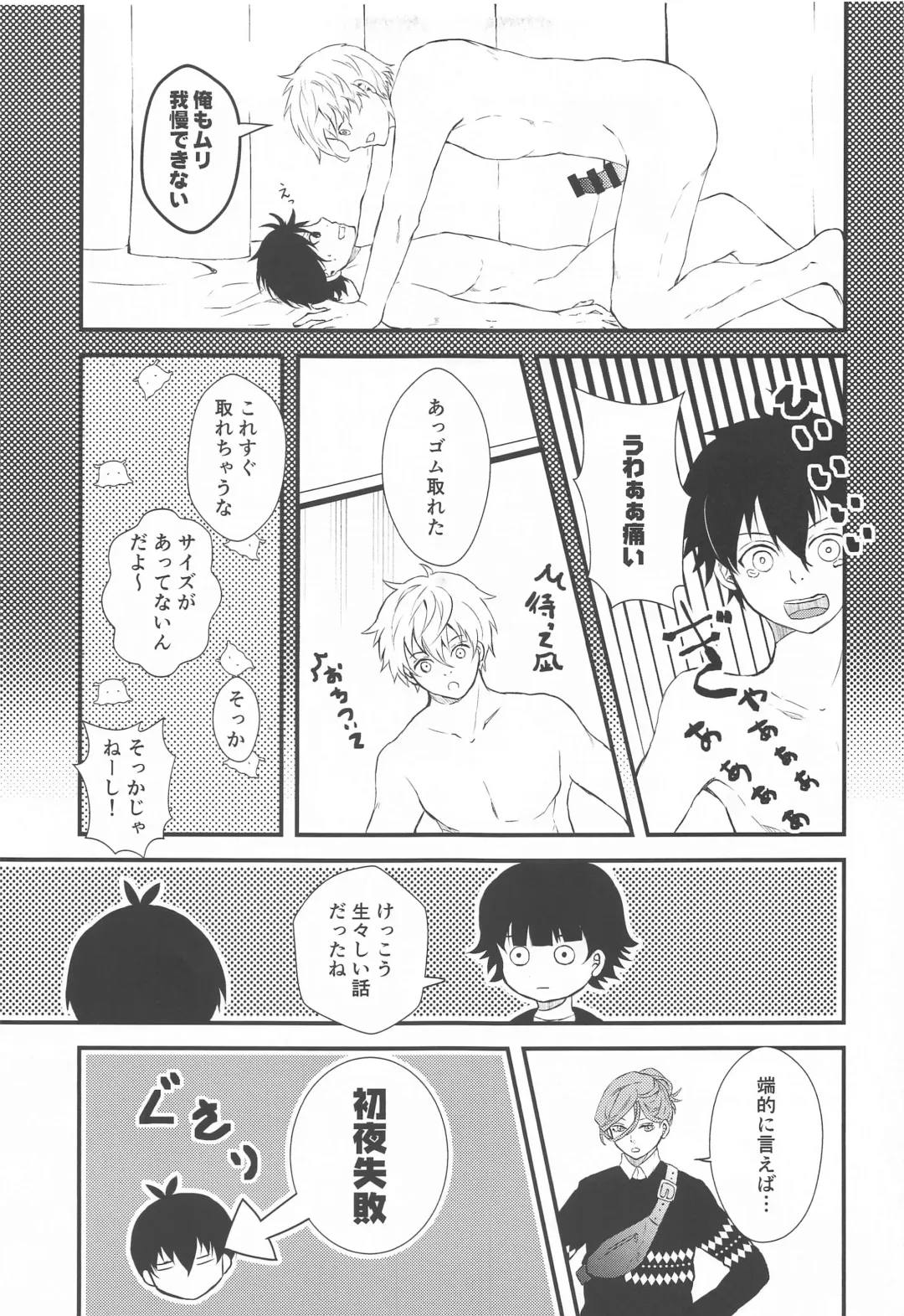 Tensai to Yuuutsu Fhentai - Page 5