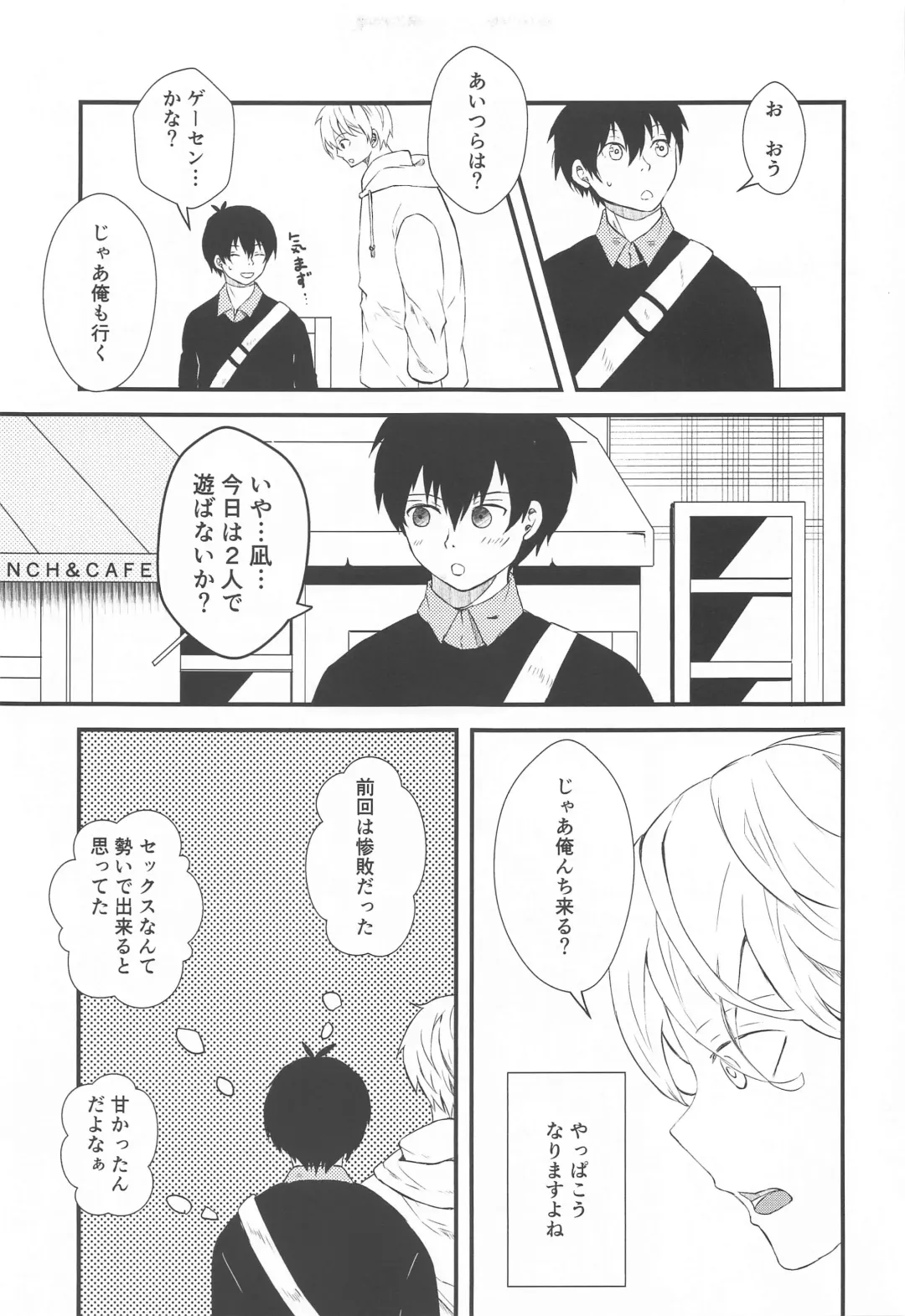Tensai to Yuuutsu Fhentai - Page 7